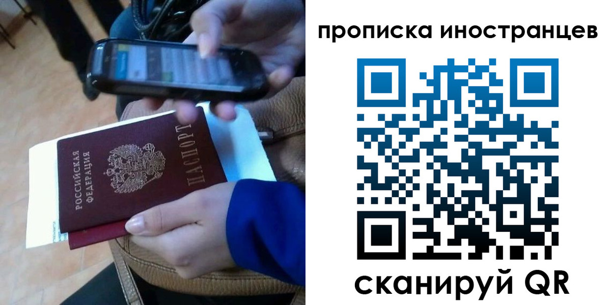 временная регистрация поиск в Калтане